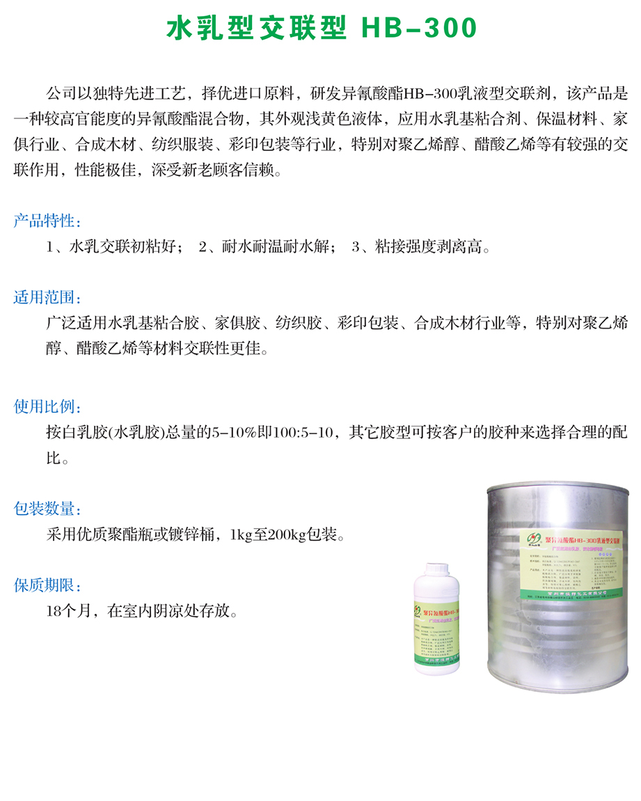 恒邦
